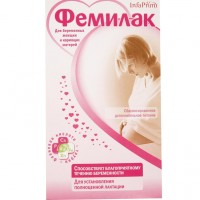Лекарството за кърмене Femilak