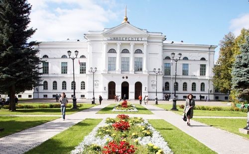 Томския държавен университет през лятото