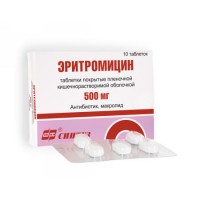 Бяла таблетка Еритромицин