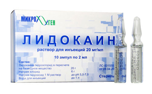 Лидокаин в бяла кутия със сини букви