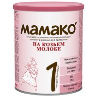 Мамако в розовия буркан