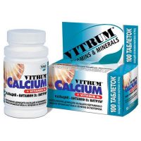 Vitrum съдържа витамини и минерали
