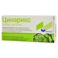 Cinnarix таблетки от артишок