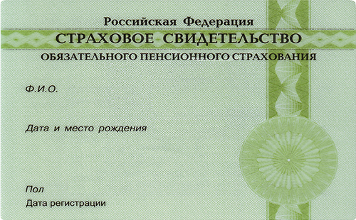 Празен сертификат за застрахователен сертификат