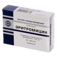 Двадесет таблетки еритромицин