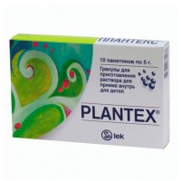 Plantex в пакет