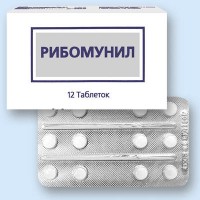 Рибомунилови таблетки в бели опаковки